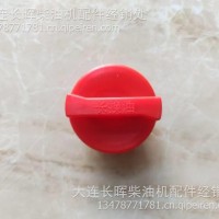 大柴道依茨维修配件A270加机油口盖/1003050-A270/A