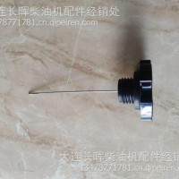 大柴道依茨维修配件B260加机油口盖/1003105-B260/A