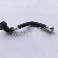 C6480652康明斯Z15发动机出水管/C6480652