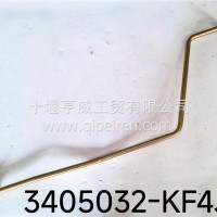 方向机油管/3405032-KF4J0