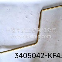 方向机油管/3405042-KF4J0