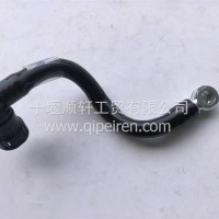 5486927F康明斯发动机燃油输油管/5486927F