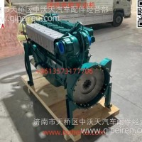 WD615.69 336马力发动机 /WD615.69