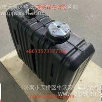 30-71-79（长） 140L 液压油箱（塑料）/30-71-79（长） 140L