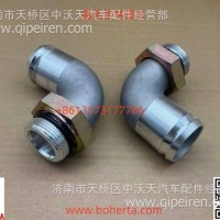 14799025 进油口弯42-2.0-45插管/14799025