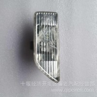 东风天龙旗舰右前顶示廓灯3731020-C6100/3731020-C6100