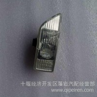 东风天龙旗舰左前顶示廓灯3731010-C6100/3731010-C6100