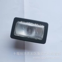 东风天龙旗舰踏步灯3714190-C6100/3714190-C6100
