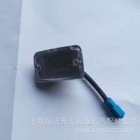 东风天龙旗舰踏步灯3714190-C3302/3714190-C3302