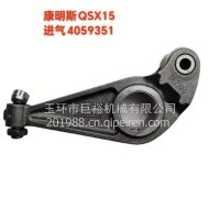 康明斯ISX15 QSX15进口柴油发动机气门跨接压板气门摇臂桥//4059351