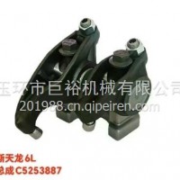 康明斯发动机配件L系列摇臂总成C5253887/C5253887/C5253887