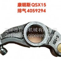 适用于康明斯发动机件X15气门摇臂 4059294 /4059294/4059294