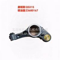 适用于 康明斯 ISX QSX15 喷油器摇臂/3680167 3680168 /3680167/3680167