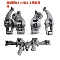 康明斯ISZ14/ISZ15摇臂总成/4059351