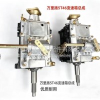 WLY5T46变速箱总成一汽解放江淮万里扬5T46/WLY5T46