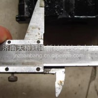 重汽海西豪曼H3发动机后胶垫发机脚/FG9804590040