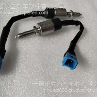 N230W5301660/M8*1.25制动灯开关TC-01B常闭/N230W5301660/M8*1.25