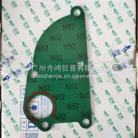 D4300-1307008水泵垫YC6105Q玉柴专卖/D4300-1307008