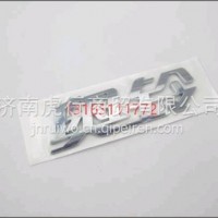 品牌前标（奥铃）/L0505010500A0