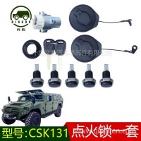 东风猛士CSK131 141老款点火锁一套EQ2060点火锁钥匙61C48C-05001/61C48C-05001