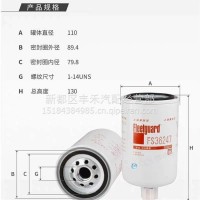 东风天锦座子36247 36231总成/36247 36231总成