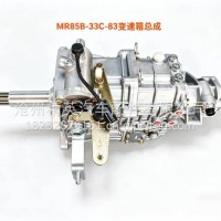 MR85B-33C-83五档手动变速箱总成一汽解放东风/MR85B-33C-83