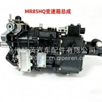 MR85HQ五档变速箱总成飞碟奥驰时风/MR85HQ