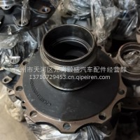 汉德桥，德龙前轮毂，L5000前轮心/HD90009412097