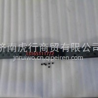右前门门槛压条原厂/(L1512020200A0)