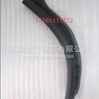 右前车门下装饰板总成品牌/(L1610171400A0)