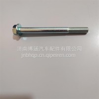 缸盖罩螺栓/612630040144