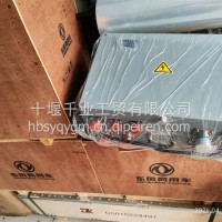 新能源高压配电盒总成2109010-KZ9D2/2109010-KZ9D2