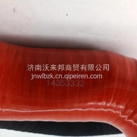 14353337三一宽体自卸车SKT90 SKT95 SKT100 SKT105发动机出水管/14353337