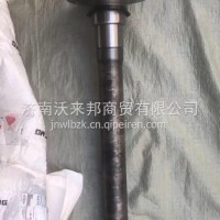 4110706843030临工RTH136XH50T贯通轴/ 4110706843030