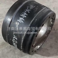DZ90149346027陕汽汉德35T后制动鼓/DZ90149346027