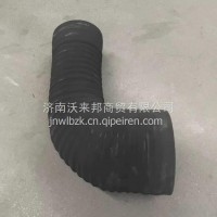 87011090188陕汽同力875配件进气管/87011090188