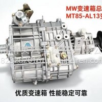 蒙沃MWMT85AL13/MT85AL13