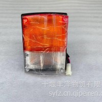 解放高机动前转向灯HLD-Q12/HLD-Q12