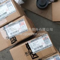 东风天龙旗舰KX/GX/KL/K6龙擎发动机DDI13风扇皮带10PK914/1308020-E4600