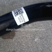 3412110-H01A0东风天龙直拉杆厂家直销/3412110-H01A0东风天龙转向直拉杆厂家直销