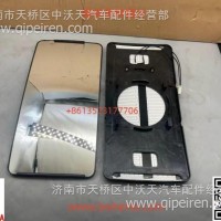 8202-04218 左右一样 主镜镜片除霜托板总成-左 /8202-04218