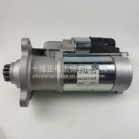 0001241001起动机/0001241001