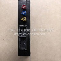 供应东风天龙旗舰车联网总成7920810-C6100/3870010-C3301A