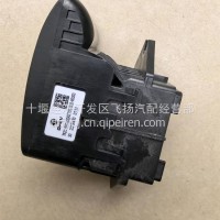 供应东风天龙旗舰国六赢彻版新款电子驻车开关总成3517210-90000/3517210-90000