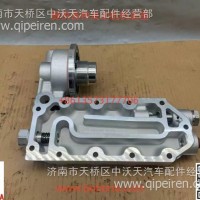 C4936582 C3974326 C3934159 发动机L机滤座/C4936582 C3974326 C3934159