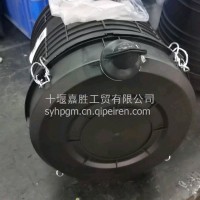 东风系列空滤总成1109010-RL7001A/1109010-RL7001A