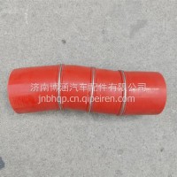 中冷器胶管/WG9525530225