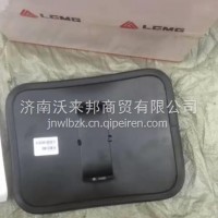4190001366 临工宽体车配件RTH136广角后视镜/4190001366