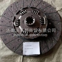 WG9921160800重汽豪沃70矿离合器压盘总成/WG9921160800