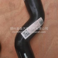 缓速器进水胶管/6000048921